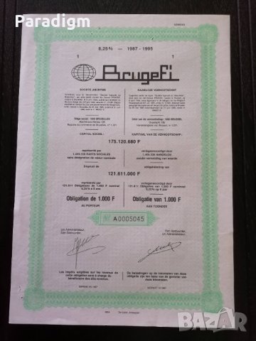 Облигация от Белгия | 1000 франка | BrugeFi | 1986г., снимка 1 - Нумизматика и бонистика - 31363898