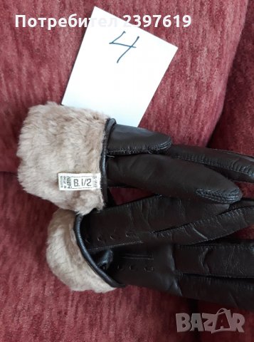 КОЖЕНИ РЪКАВИЦИ: МЪЖКИ И ЖЕНСКИ-№22, снимка 14 - Ръкавици - 29341516