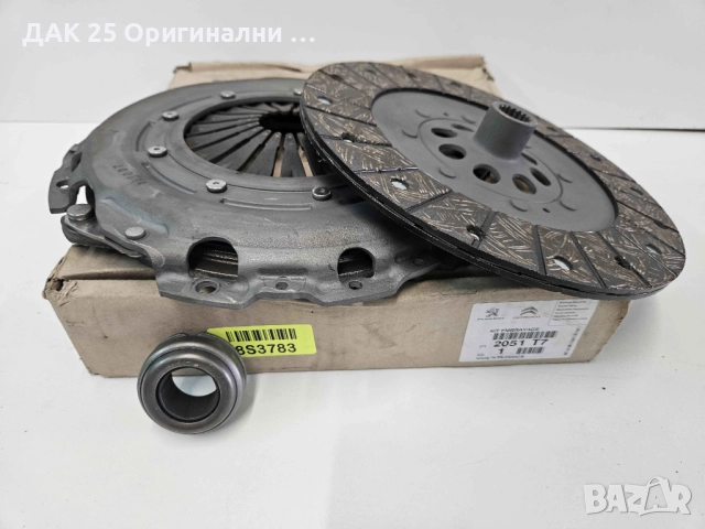 PEUGEOT/CITROEN 2051T7 Съединител комплект  Нов Оригинален артикул