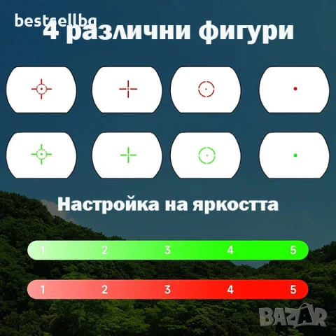 Тактически бързомер с лазерен мерник прицел за еърсофт въздушна пушка пистолет лов оръжие лък евтин, снимка 4 - Оборудване и аксесоари за оръжия - 51178688