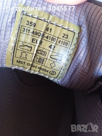 Обувки мъжки Reebok Bugatti 42 размер, снимка 8 - Ежедневни обувки - 48250585