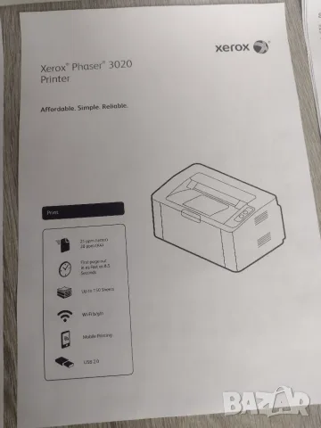 Лазерен принтер Xerox Phaser 3020, снимка 3 - Принтери, копири, скенери - 56119546