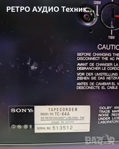 Винтидж дек Sony 
mod. TC-K 4 A

, снимка 9 - Декове - 50227297