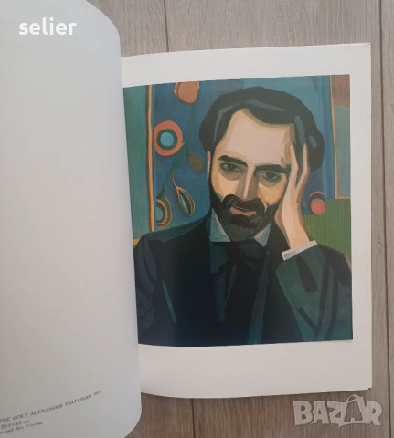 Това е албум с репродукции на картини от известния арменски художник Мартирос Сарян, издаден от "Авр, снимка 4 - Художествена литература - 54175003