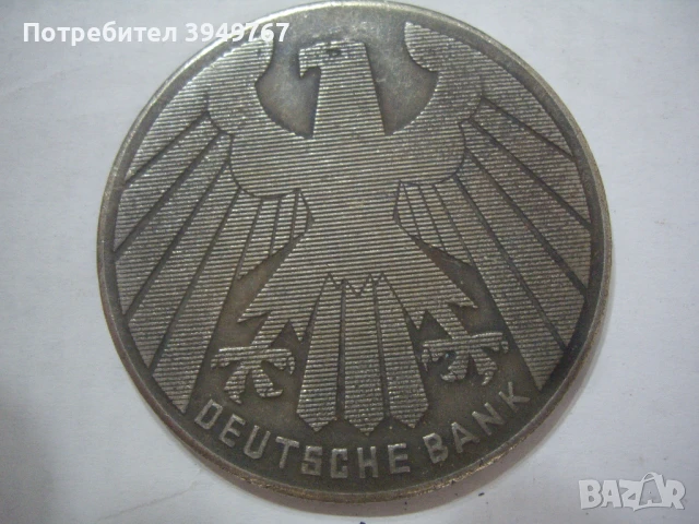 Стар отличителен знак.