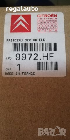 9972HF,4339-T,специален инструмент,адаптер,тест кабел оригинален CITROEN,PEUGEOT