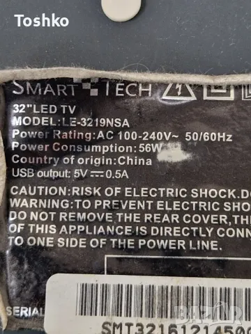 SMARTTECH LE-3219NSA MAIN BOARD CV338H-T42 PANEL CX315DLEDM, снимка 3 - Части и Платки - 48212530