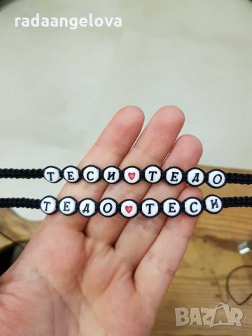 Гривна с имена