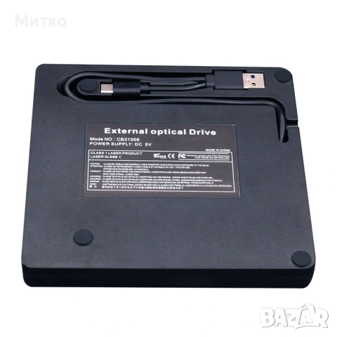 CB31005 CD/DVD плейър USB3.0 Type-C CD четец и презаписвач, съвместим с Win за Mac OS, дисково дубли, снимка 5 - Консумативи за принтери - 52811806