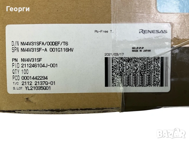Renesas NV4V31SF Blue-Violet Laser Diode 100 бр.неотварян кашон, снимка 2 - Друга електроника - 53024084