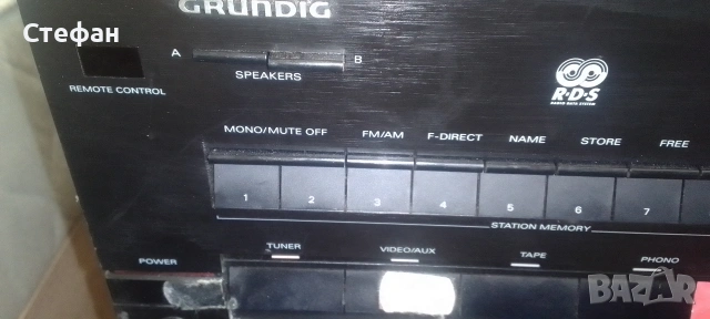 усилвател със радио тунер Grundig Свети но няма звук не му включва релето, снимка 3 - Ресийвъри, усилватели, смесителни пултове - 54051327