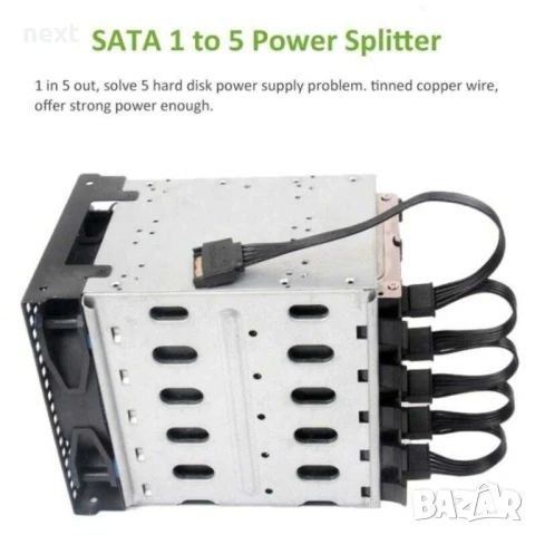 Разклонител/сплитер на захранващ SATA/ Molex кабел към 5 x SATA hdd, снимка 8 - Други - 51271860