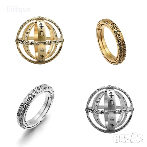 Сферично зодиакално колие, снимка 12 - Бижутерийни комплекти - 52796207