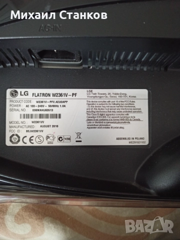 Телевизор монитор LG , снимка 4 - Телевизори - 52876160