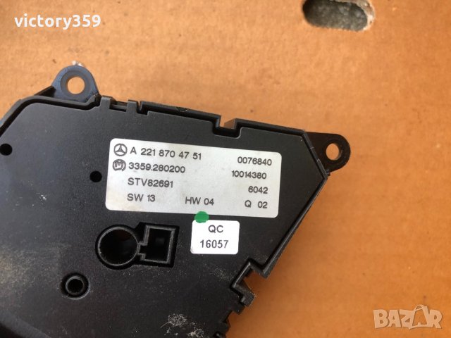 Панел копчета врата Mercedes w221, снимка 3 - Части - 31591936