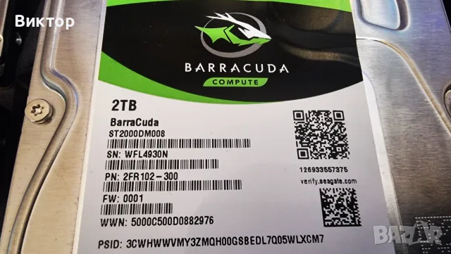 Харддискове HDD 1TB, 2TB, снимка 4 - Твърди дискове - 55772275