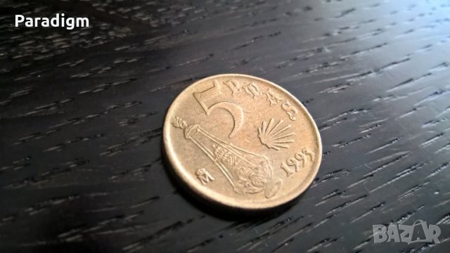 Монета - Испания - 5 песети | 1993г.