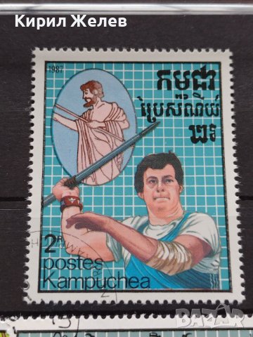 Пощенски марки чиста комплектна серия Спорт за колекция декорация  22515, снимка 4 - Филателия - 36654816