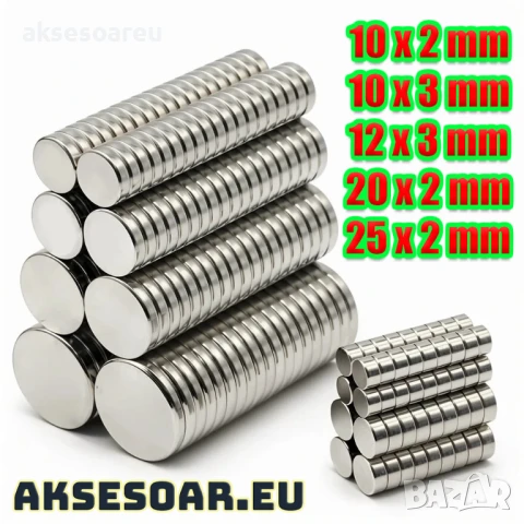 10 бр. Супер силни нови неодимови дискови малки 10 х 3 мм. мощни магнити за хладилник и офис магнит, снимка 10 - Други инструменти - 50523210