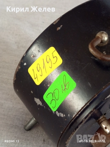 Стар механичен будилник MAUTHE рядък перфектно състояние за КОЛЕКЦИОНЕРИ 49195, снимка 7 - Антикварни и старинни предмети - 51953232