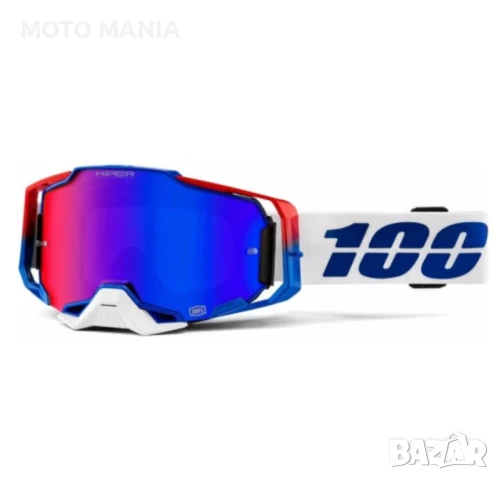 100% Armega Очила