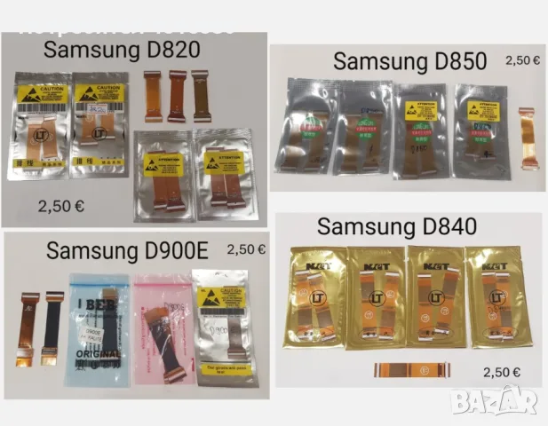 Лентови кабели за Samsung E250,D900,U700,G600,B5702,J600,L770v,B520,B250,B300,B3410,E210,E480,J750 , снимка 5 - Резервни части за телефони - 56233036
