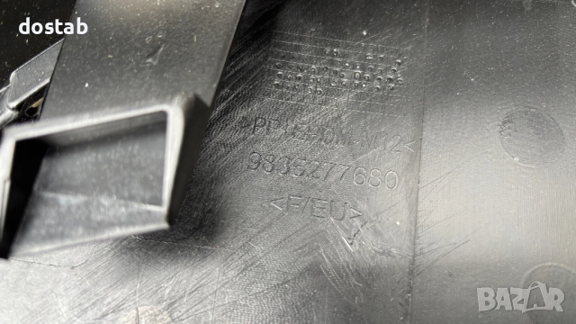 Решетка за Opel mokka, снимка 9 - Части - 54059558