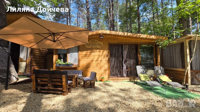 Бунгало "ПРИ Приятели" - къмпинг Созопол еко