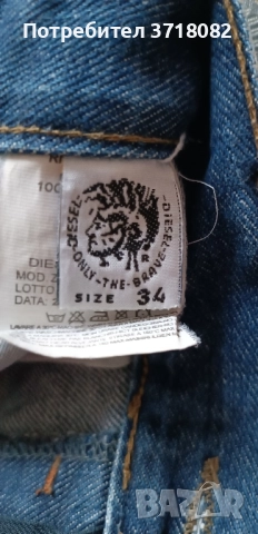 Мъжки дънки -Дизел , снимка 3 - Спортни дрехи, екипи - 52314862