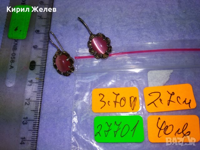 ПРЕКРАСНИ РЕТРО АРТ НУВО СТИЛ СРЕБЪРНИ ОБЕЦИ СРЕБРО 925 с РОЗОВО КОТЕШКО ОКО РЪЧНА ИЗРАБОТКА 27701, снимка 7 - Обеци - 42845707