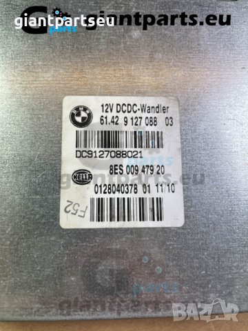 Модул напрежение за БМВ е87 BMW e87 , 912708803, снимка 2 - Части - 39877762