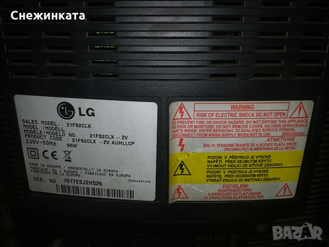 Продавам телевизор LG Super slim, снимка 2 - Телевизори - 31068180