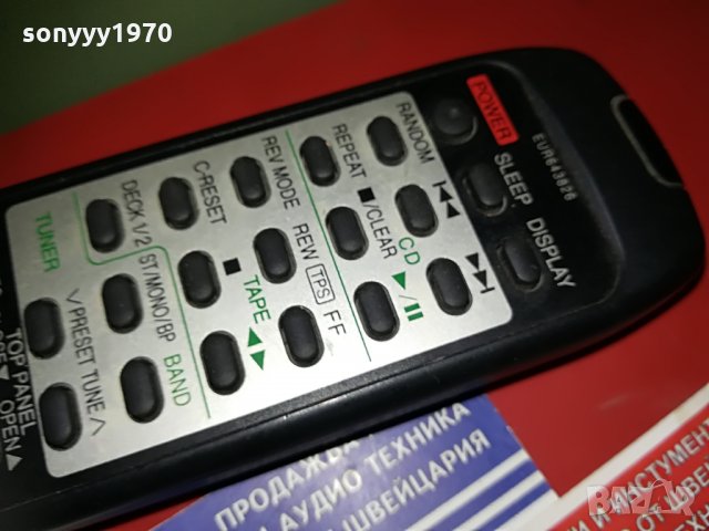 panasonic eur643826 remote control, снимка 18 - Други - 29776007