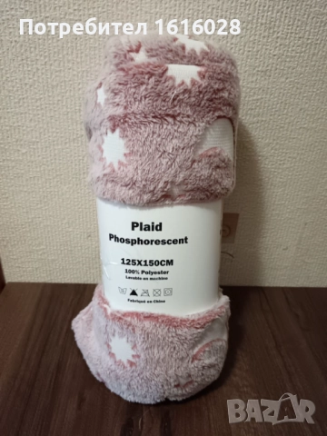 Ново светещо в тъмното одеяло Звездно небе., снимка 9 - Спално бельо и завивки - 51572377