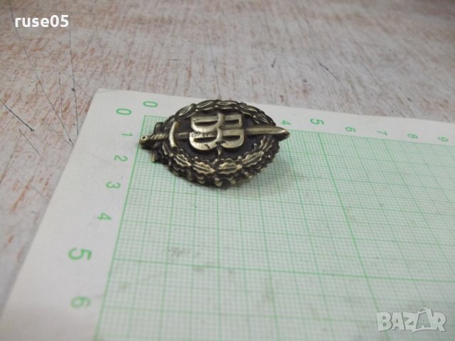 Вензел "Вътрешни войски", снимка 6 - Други ценни предмети - 30329463