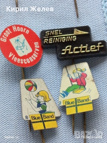 Лот рекламни значки 20 броя стари редки за КОЛЕКЦИЯ ДЕКОРАЦИЯ 50254, снимка 11 - Колекции - 52186003