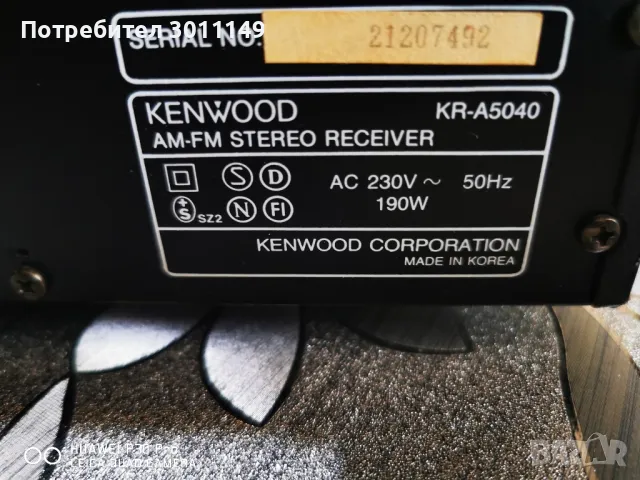Kenwood KRA 5040, снимка 5 - Ресийвъри, усилватели, смесителни пултове - 49087553