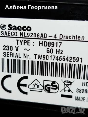 Кафе автомат PHILIPS INCANTO ND 8917 , снимка 9 - Кафемашини - 55801011