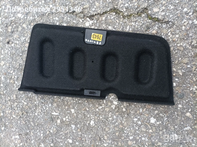 кора багажник Шевролет Каптива Chevrolet Captiva , снимка 2 - Части - 53126137