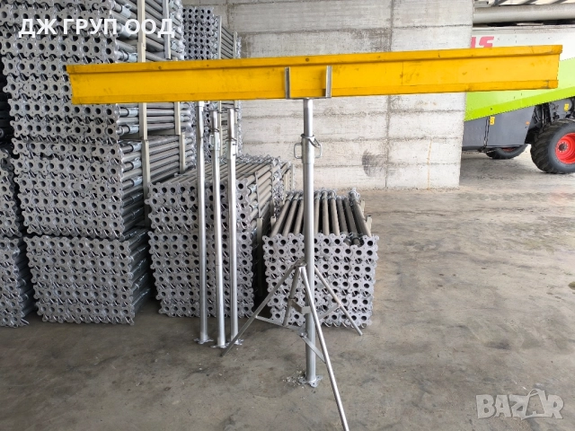 Кофражни триноги за телескопични подпори 