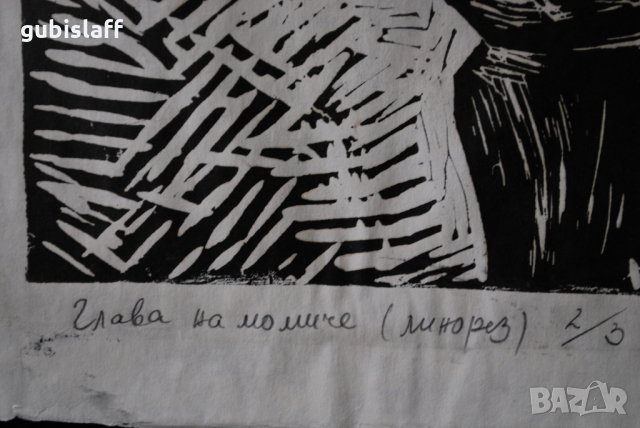 Стара картина, графика, момиче, Олег Памуков, 1973 г., снимка 3 - Картини - 31358214