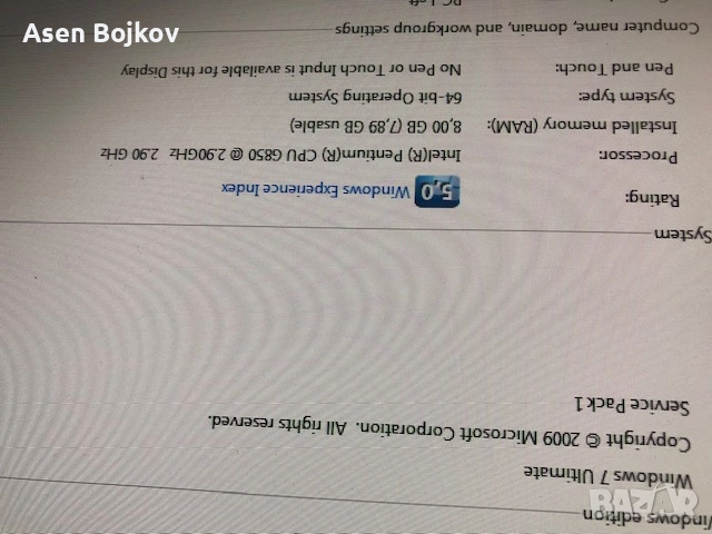 Продавам настолен  компютър, снимка 3 - Работни компютри - 52677875