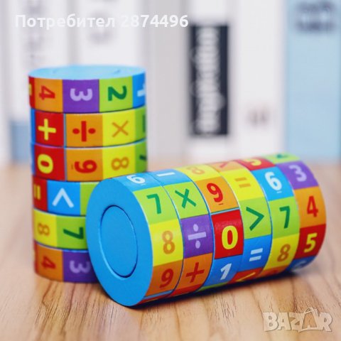3673 Дървена играчка за смятане и броене, снимка 3 - Образователни игри - 36738515