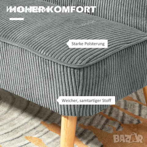 Двуместен тапициран диван HOMCOM, снимка 4 - Дивани и мека мебел - 56367299