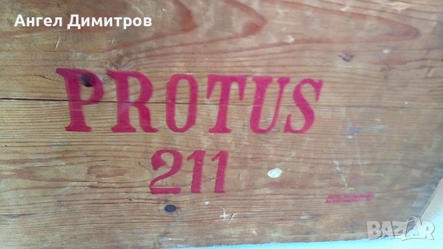 Protus оригинална дървена щайга Германия, снимка 5 - Антикварни и старинни предмети - 36926200