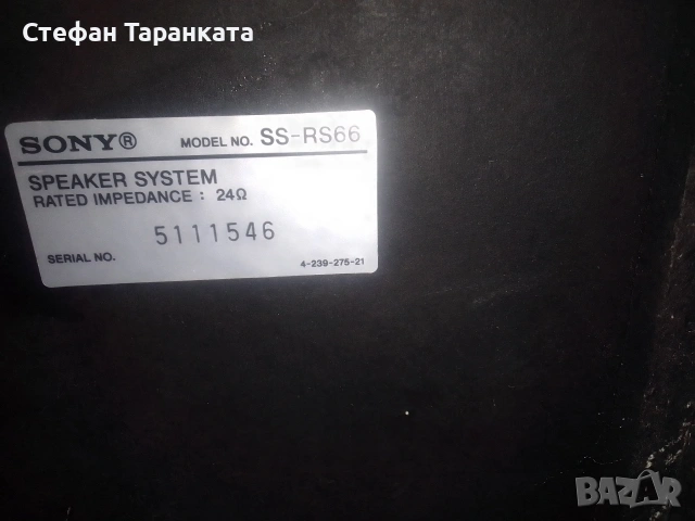 Тонколони Sony , снимка 5 - Тонколони - 53089203