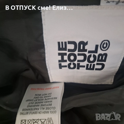 Пухен елек зелен сив милитъри Cuture, снимка 7 - Други - 54344268