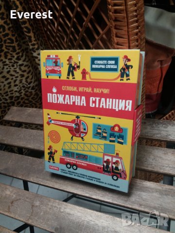Пожарна станция в кутия- Сглоби и играй!, снимка 5 - Образователни игри - 31563349
