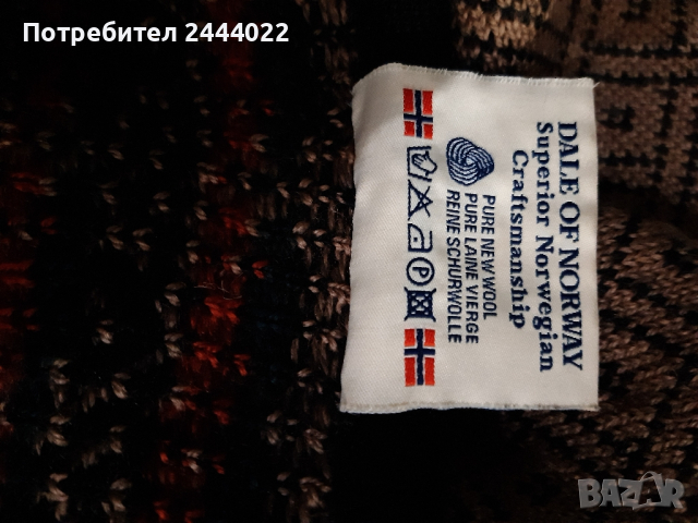 Dale of Norway дамска жилетка размер L, снимка 4 - Якета - 44706972