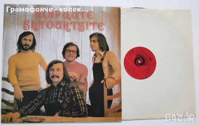 БГ РОК - Щурците II - ВТА 10179 - Кой е той, Някои от вас, Гатанки, ладанки, Карат, Звезден път и др, снимка 3 - Грамофонни плочи - 30358950